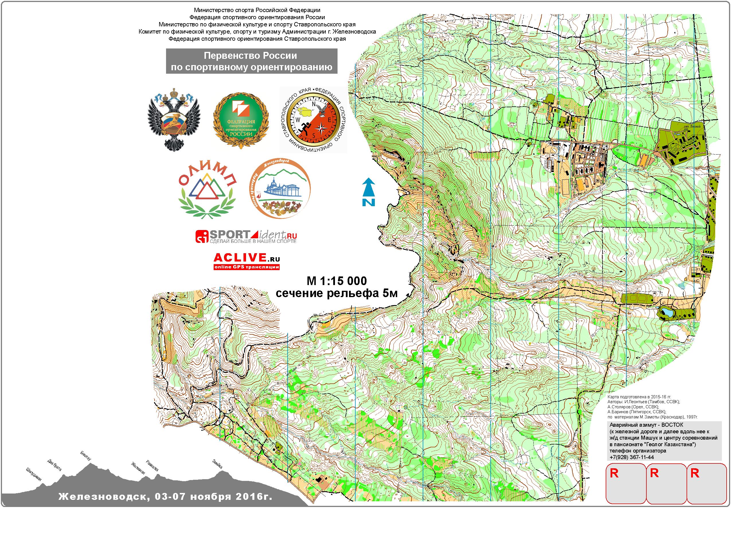 Федерация ориентирования ставропольского края. Карты Железноводск ориентирование Железноводск. Спортивное ориентирование Пятигорск.